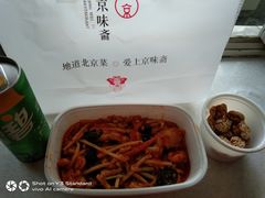 -京味斋·北京烤鸭(北京南站洋桥店)
