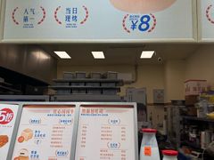 -红心闪闪面包牛奶公司(旺角星辰店)
