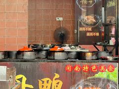 -阿灶卤煮老店·姜母鸭(五店市总店)
