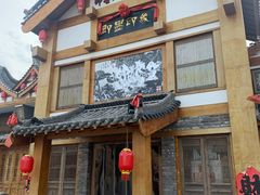 门面-即墨印象