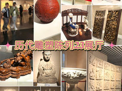 -南京博物院