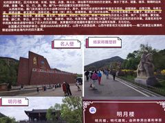 -雁门关景区