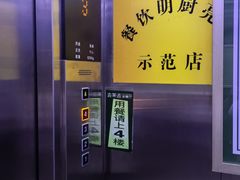 -去茶去餐厅(中央大街店)