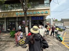 -赵家名吃四味烩菜(东大寺门食品街店)
