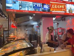 -王祖名抻面(罗湖分店)