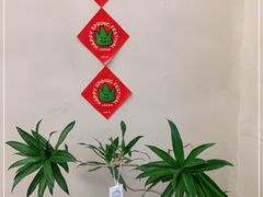 -小团圆糖水铺(襄阳南路店)