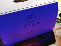 -半勺舒舒生日蛋糕店
