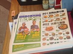 -怪噜范·贵阳小吃大排档(世纪金源店)