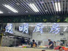 -景好海鲜餐厅(大鹏必选旅游店)