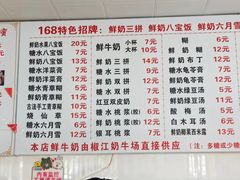 -花园菜市场