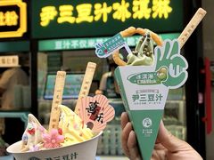 -尹三豆汁(前门旗舰店)