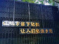 -广州西关永庆坊旅游区
