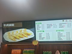-清真马祥兴菜馆(云南北路店)