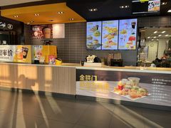 -麦当劳(驿坂服务区B区店)