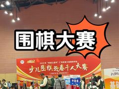 -李宁体育园