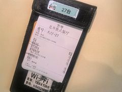 -老井俄式餐厅
