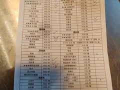 -朴家烤肉(万盛南街店)