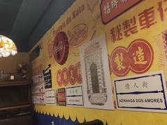 -玛嘉烈(北京金融街店)