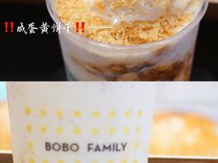 流心奶黄波波冰-喜茶(深圳福田星河COCO Park店)