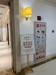 -禾丽康美医疗美容医院