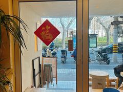 -小团圆糖水铺(襄阳南路店)