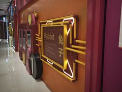 -蒙特利亲子乐园