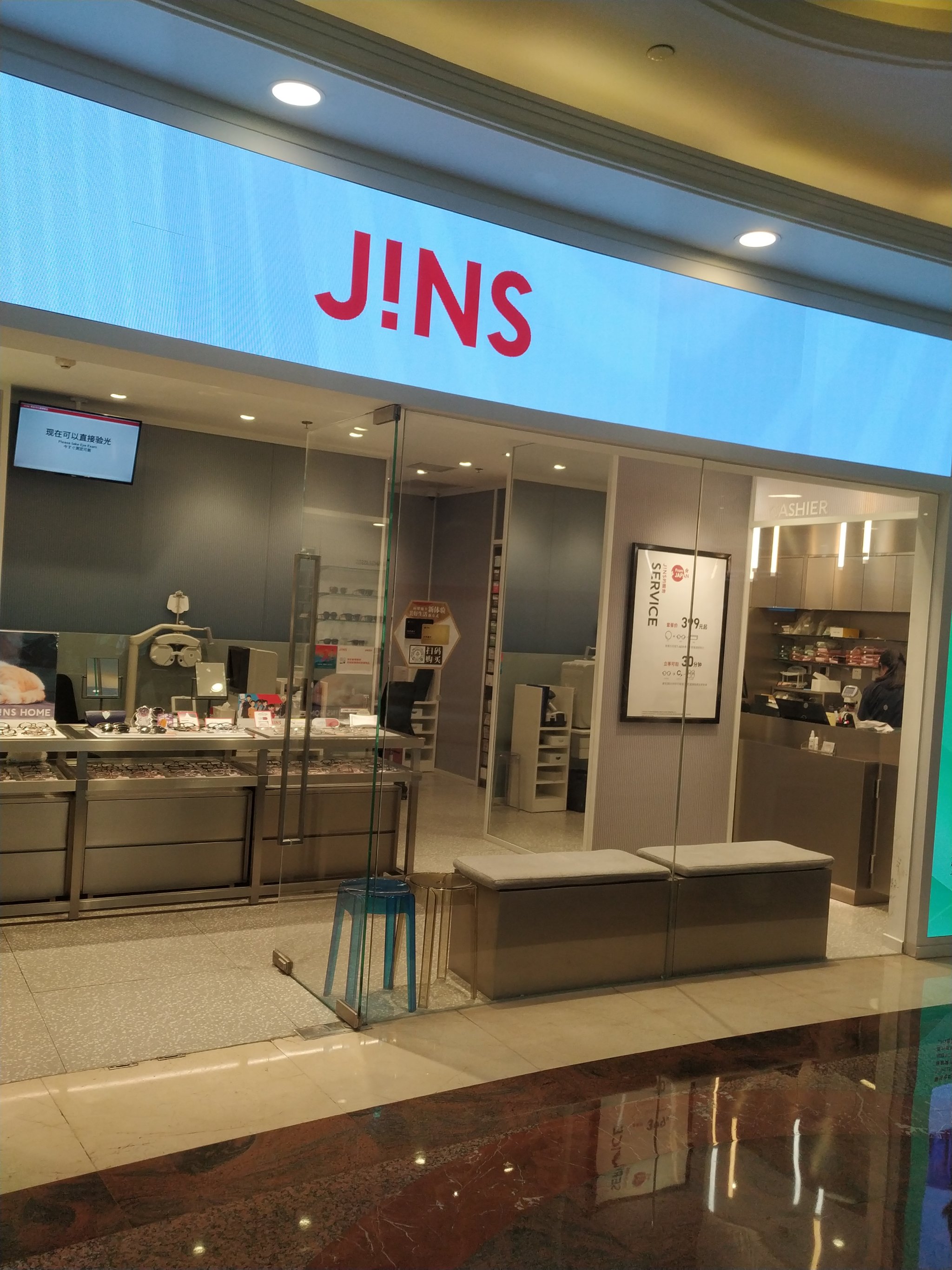 jins眼镜门店图片