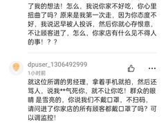 -半天妖烤鱼(丰科万达店)