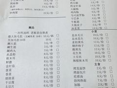 -勃利地摊·勃立小串烧烤