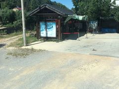 -将军关探险漂流