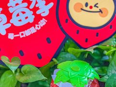 -大卡司DAKASI(连城新天地店)