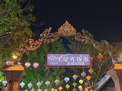 -抚仙湖生态石锅鱼野生菌(告庄店)