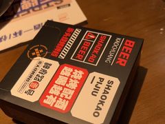 -神府路壹号·海鲜烧烤·砂锅粥·锅物(三坊七巷店)