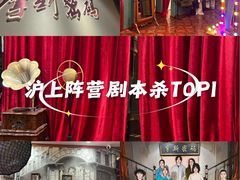 -摩斯密码·实景搜证换装沉浸密室剧本杀