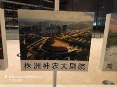 -哈尔滨大剧院