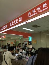 -上海市长宁区妇幼保健院