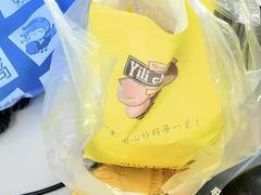 -一栗·新鲜零食炒货(太原街沃尔玛店)