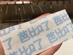 -很久以前羊肉串(打浦路店)