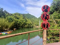 -千泷沟大瀑布旅游区