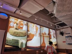 -三两粉(深圳壹方城店)