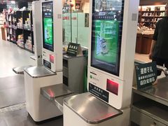 -中商优品汇超市(中南店)