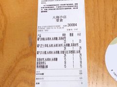 -奈雪的茶(大梅沙8号仓店)