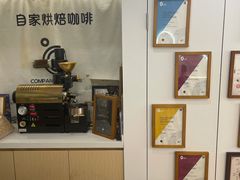 -COMPANION COFFEE小伴咖啡