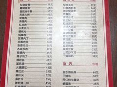 -林之六八·6886大连老菜馆