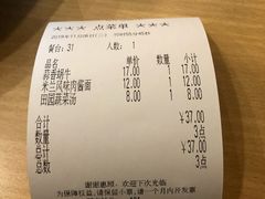 -萨莉亚意式餐厅(星海广场店)
