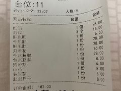-华丰火锅(双林北横路店)