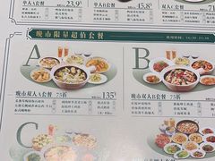 -凤来茶餐·粤菜馆(珠江新城店)