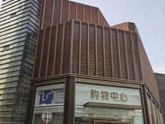 -常州购物中心(天宁区)