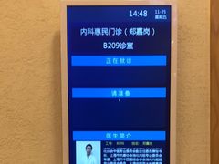 -上海广德中医门诊部