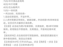 -吉品莞家·鲍鱼鸡煲(东莞店)